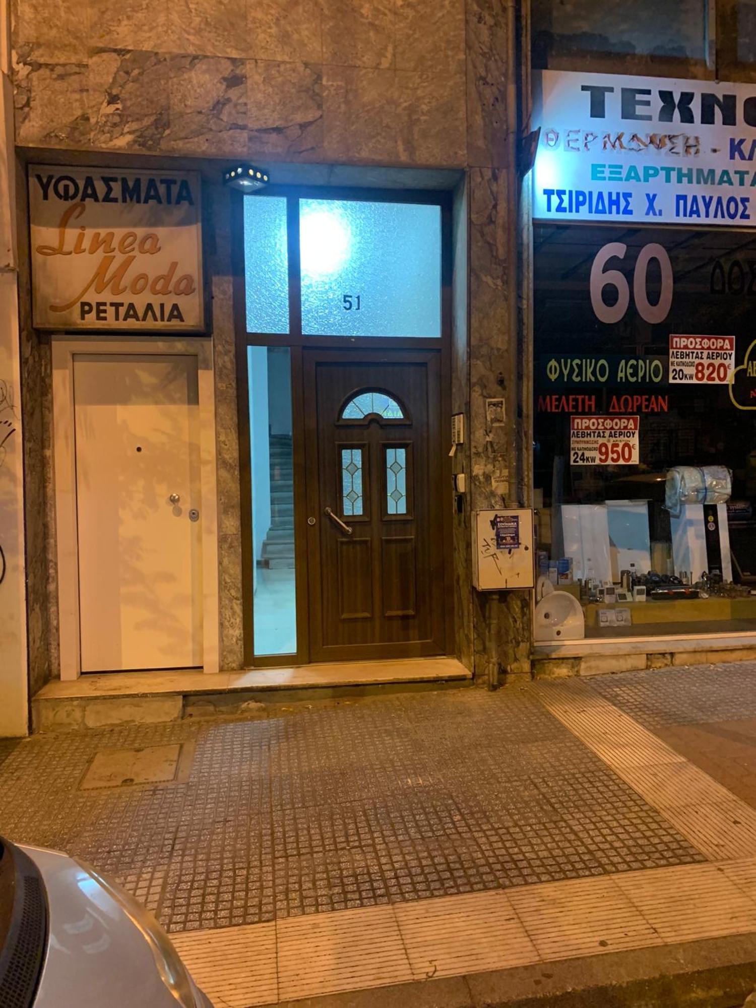 Lux , 3 Full Extra , Center * Thessaloniki